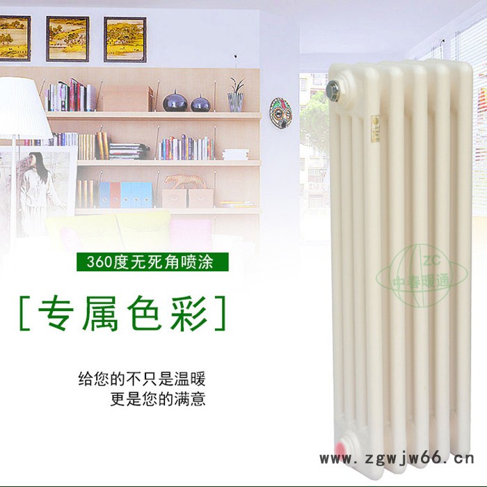 中春  GZ416  钢制大水道暖气片  壁挂式散热器  家用钢四柱散热器  钢柱暖气片厂家图3