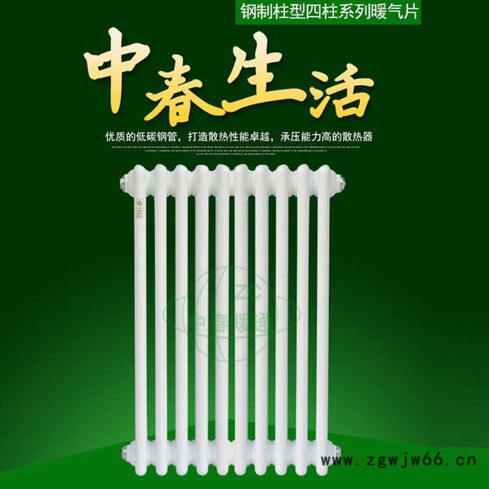 中春  GZ416  钢制大水道暖气片  壁挂式散热器  家用钢四柱散热器  钢柱暖气片厂家图4
