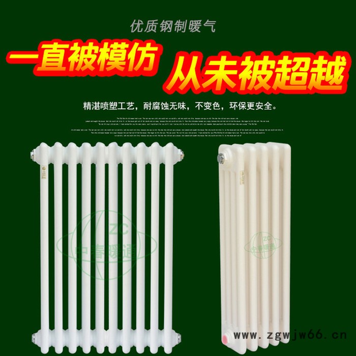 中春  GZ416  钢制大水道暖气片  壁挂式散热器  家用钢四柱散热器  钢柱暖气片厂家图5