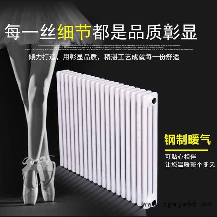 中春 GZ314 供应 钢三柱暖气片 钢柱暖气片 钢三柱暖气片参数 钢制暖气片 中心距600mm 壁厚国标1.5mm图4