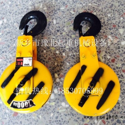 生产电动葫芦吊钩  1T2T3T5T10吨吊钩 行车吊钩