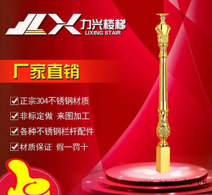 不锈钢楼梯双陶瓷柱 罗马柱 楼梯配件 不锈钢柱 立柱图2