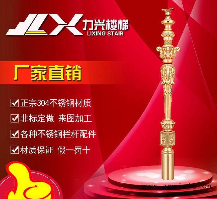 不锈钢楼梯双陶瓷柱 罗马柱 楼梯配件 不锈钢柱 立柱图3