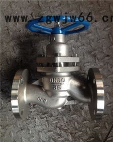 宇柱牌U41SM铸钢柱塞阀图2