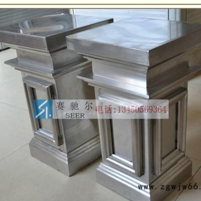 绍兴不锈钢非标制品装饰台 摆放古董造型不锈钢柱台