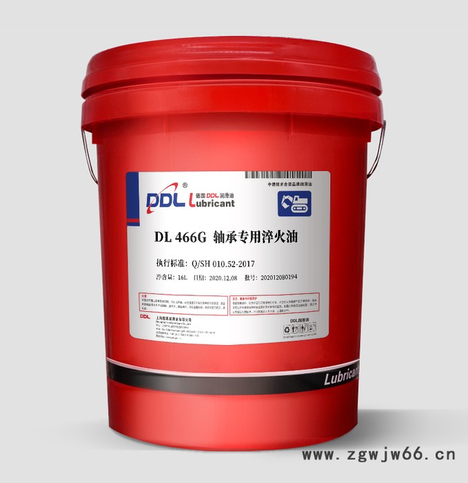 DL466G 轴承专用淬火油  轴承套圈、滚珠专用润滑油图6
