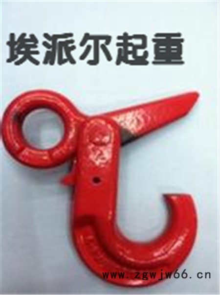 安全羊角钩/眼形滑钩/0.88T起重吊钩/埃派尔起重索具图2