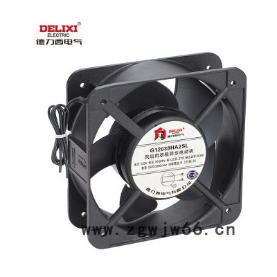 德力西电气机柜散热风扇轴流风机 150*150*50 220V滚珠DHBFG15050HA2BL