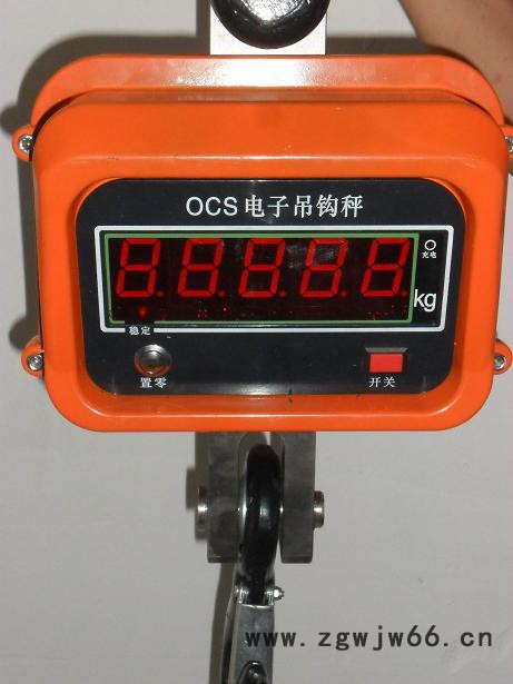 供应先悦OCS电子吊钩秤