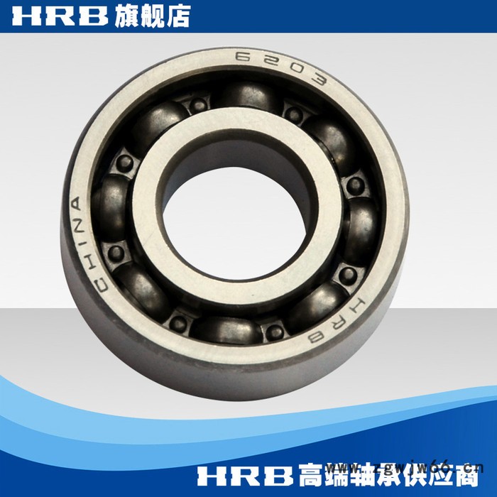 HRB 6203 203 哈尔滨单列向心深沟球轴承滚珠 内径17mm 外径40mm图3