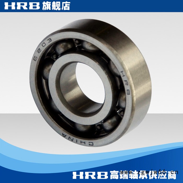HRB 6203 203 哈尔滨单列向心深沟球轴承滚珠 内径17mm 外径40mm图2