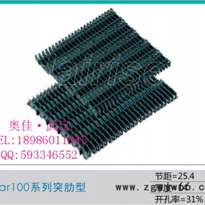 **各种规格网链 转弯塑料网带 万向滚珠链网  **价廉