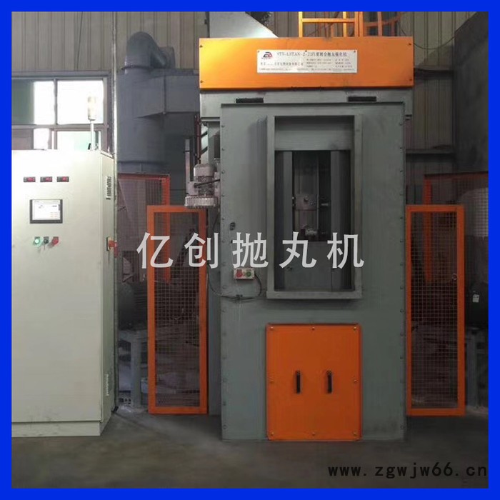 【盐城亿创】 SHB吊钩抛丸机 吊钩式抛丸机图5