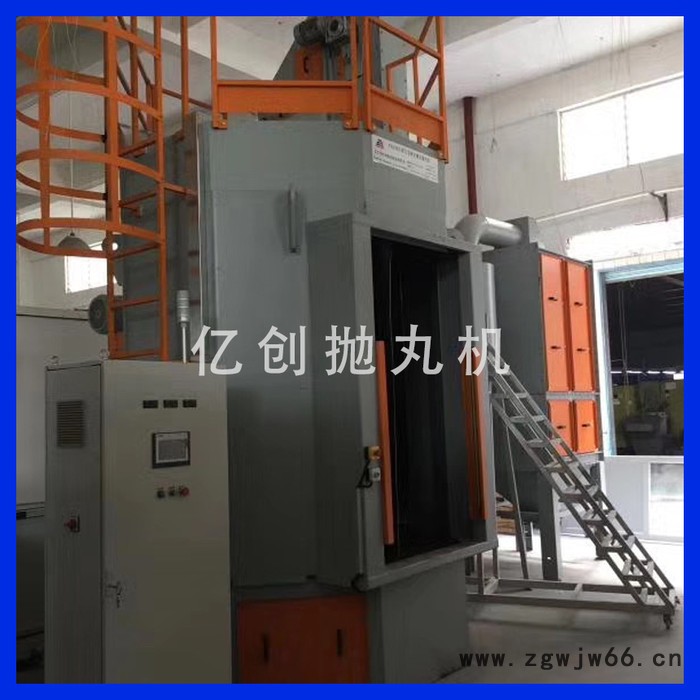 【盐城亿创】 SHB吊钩抛丸机 吊钩式抛丸机图2