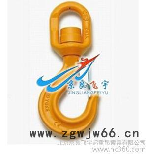 供应京良飞宇连接钩带半环吊钩 吊钩图2