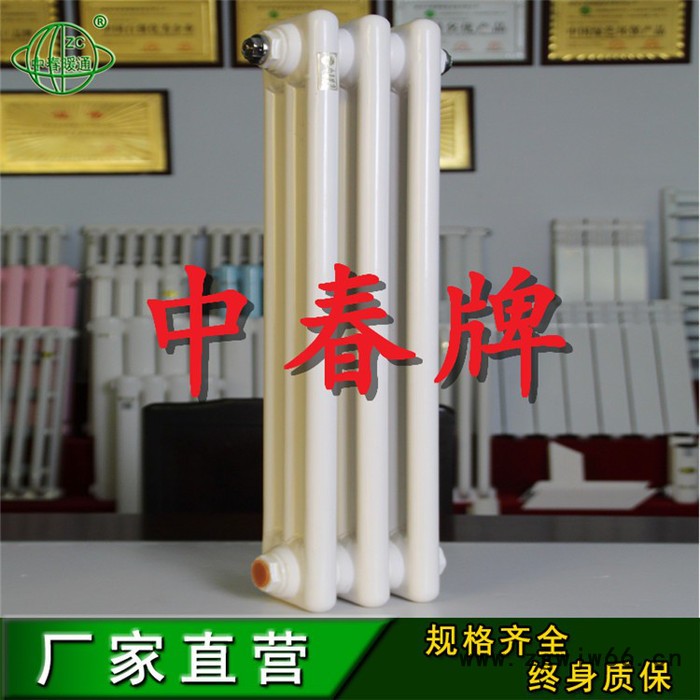 供应GZ306 钢制圆管三柱暖气片 中春钢柱暖气片 五一节前大促销图3
