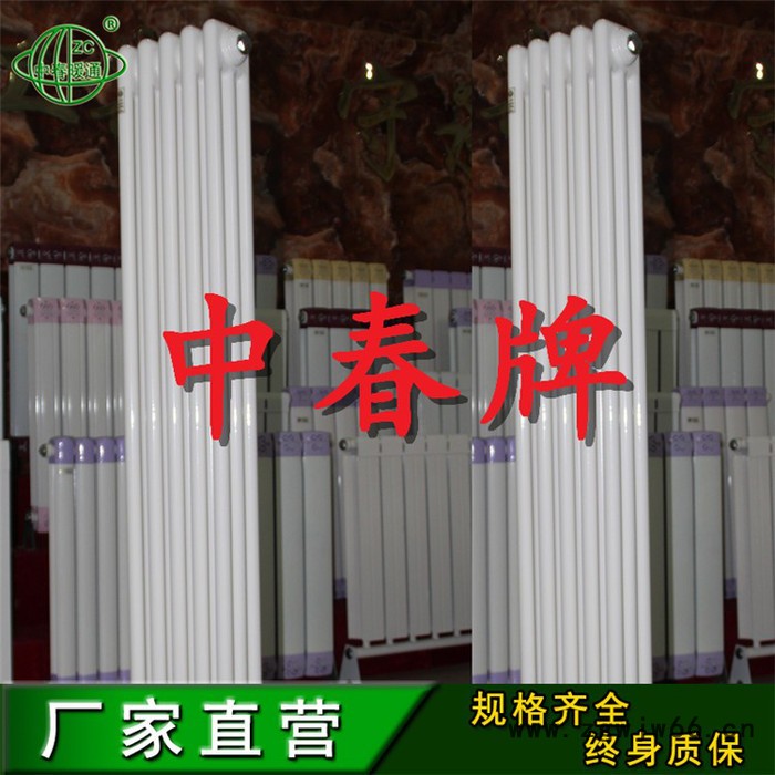 供应GZ306 钢制圆管三柱暖气片 中春钢柱暖气片 五一节前大促销图6
