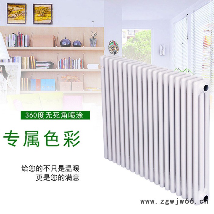 中春 QFGZ308  钢三柱暖气片 钢柱系列散热器 中心距900mm 散热量大 外形美观 结构紧凑图5