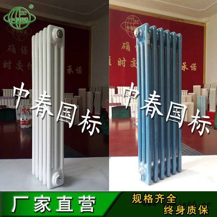 中春 QFGZ317  钢制柱式暖气片 钢柱散热器 内防腐碳钢水暖气片 集体供暖 钢三柱暖气片  中心距1500mm图2