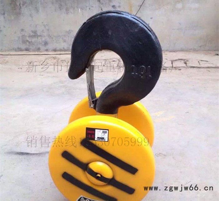 生产销售：3T葫芦吊钩行车双梁吊钩 起重机下钩现货图2