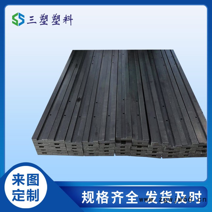 三塑超高分子量聚乙烯滚珠链条导轨 耐磨皮带滑轨 单排CTS型08b链条导轨图2