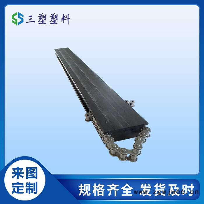 三塑超高分子量聚乙烯滚珠链条导轨 耐磨皮带滑轨 单排CTS型08b链条导轨图5