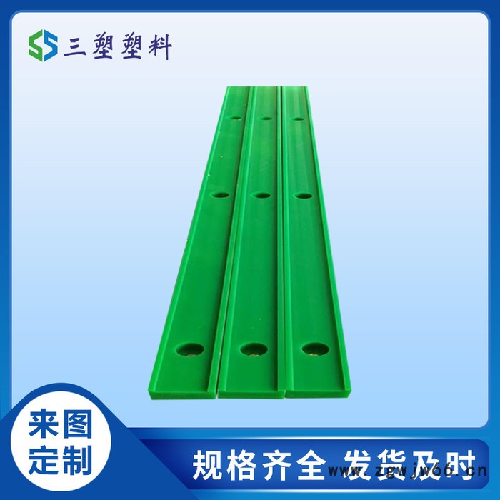 三塑超高分子量聚乙烯滚珠链条导轨 耐磨皮带滑轨 单排CTS型08b链条导轨图3