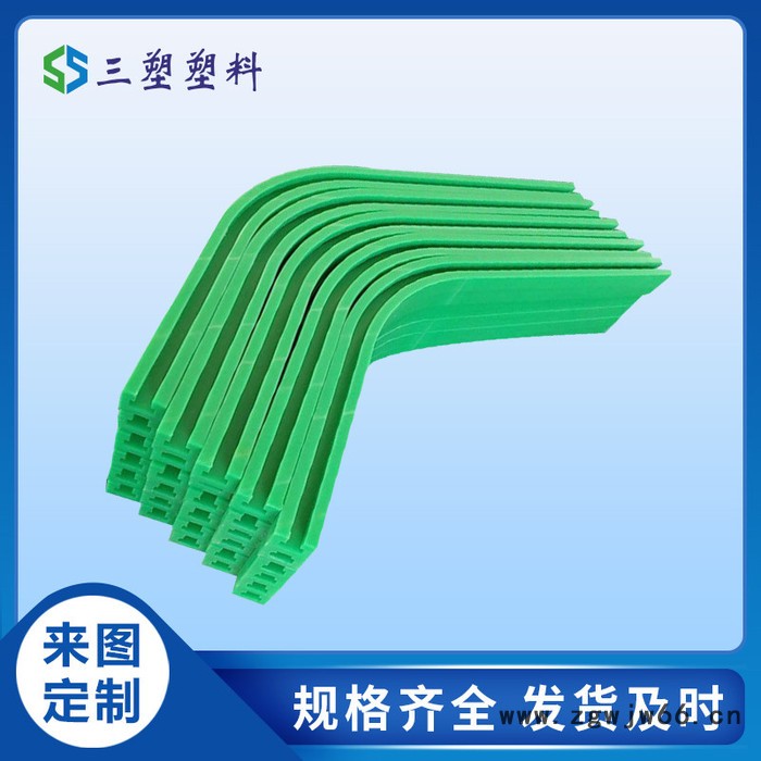 三塑超高分子量聚乙烯滚珠链条导轨 耐磨皮带滑轨 单排CTS型08b链条导轨图8