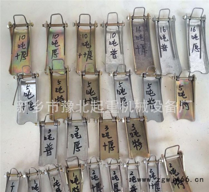 豫北批发吊钩保险卡 行车吊钩保险卡 起重机电动葫芦行车 钩头安全卡舌片吊钩防脱卡图2