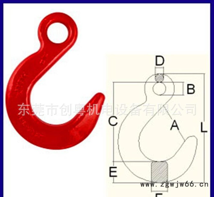 香蕉钩/台湾进口吊钩/帕萨克高强度眼型钩起重吊钩/2-12.5T货钩图3