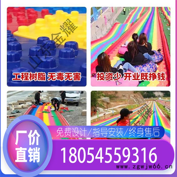 高密度聚乙烯旱雪板 滚珠彩虹滑梯摩擦力小 夏季户外游乐设备图5