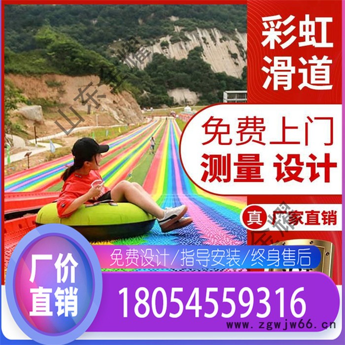 高密度聚乙烯旱雪板 滚珠彩虹滑梯摩擦力小 夏季户外游乐设备图4