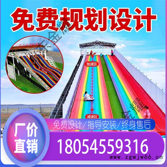 高密度聚乙烯旱雪板 滚珠彩虹滑梯摩擦力小 夏季户外游乐设备图7