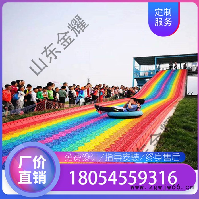 高密度聚乙烯旱雪板 滚珠彩虹滑梯摩擦力小 夏季户外游乐设备图3