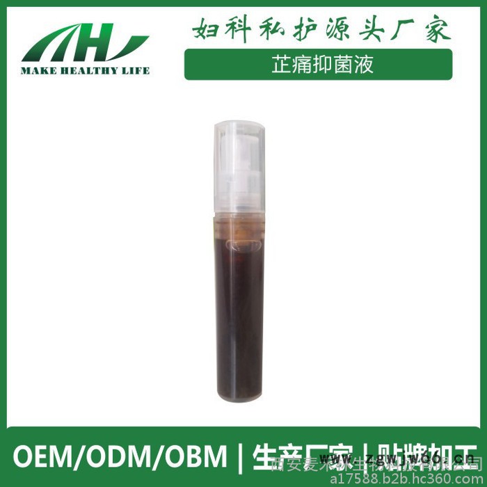 按摩滚珠发热舒经活络液缓解止痛散结缓解肌肉酸痛草本液 ** 舒筋活络液图2