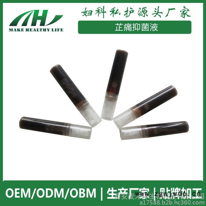 按摩滚珠发热舒经活络液缓解止痛散结缓解肌肉酸痛草本液 ** 舒筋活络液图3