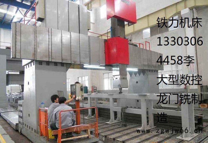 出售10米数控龙门铣床  龙门加工中心  数控加工设备  精密滚珠丝杠图5