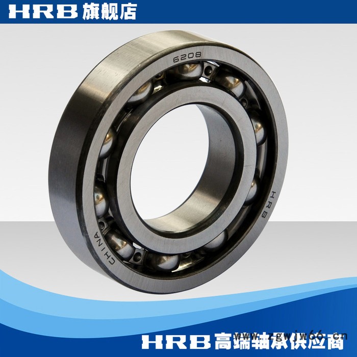 HRB 6208 208 哈尔滨单列向心深沟球轴承滚珠 内径40mm 外径80mm图2