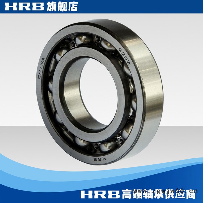 HRB 6208 208 哈尔滨单列向心深沟球轴承滚珠 内径40mm 外径80mm图3