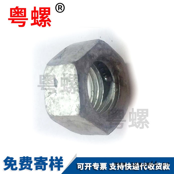 防盗螺母 滚珠防盗母防盗螺帽 热镀锌防松防盗螺帽图2