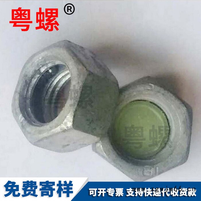 防盗螺母 滚珠防盗母防盗螺帽 热镀锌防松防盗螺帽图3