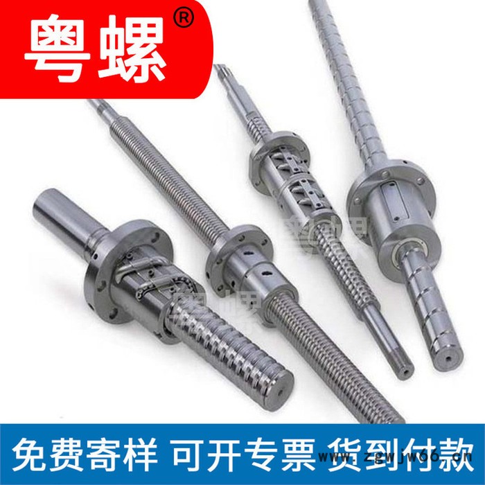精度丝杆 粤螺滚珠丝杆机械传动丝杆中山台阶螺丝 生产厂家图4