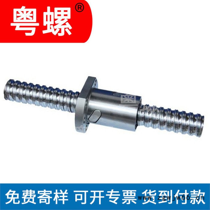 精度丝杆 粤螺滚珠丝杆机械传动丝杆中山台阶螺丝 生产厂家图3