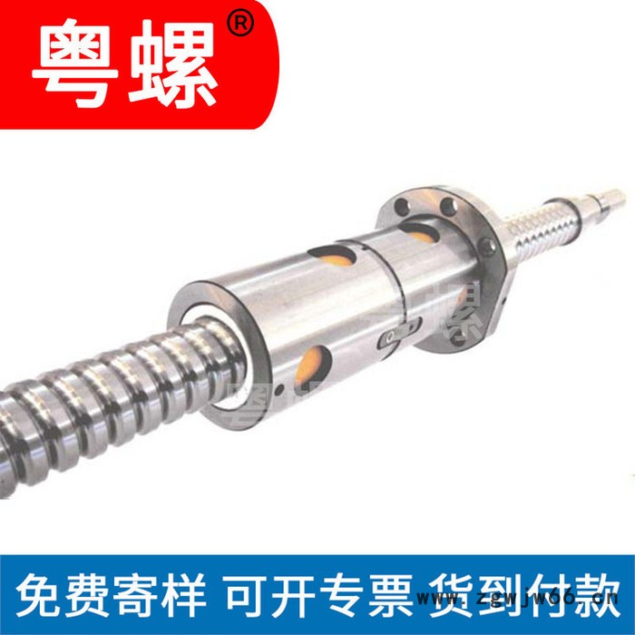 精度丝杆 粤螺滚珠丝杆机械传动丝杆中山台阶螺丝 生产厂家图5