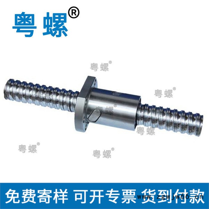 粤螺定做精度丝杆螺丝 珠海精密滚珠丝杆螺丝厂商 机械传动丝杆图2