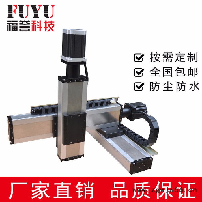 FUYU滚珠丝滑台XYZ三轴滑台 精密十字数控直线线性滑台模组工作台图2
