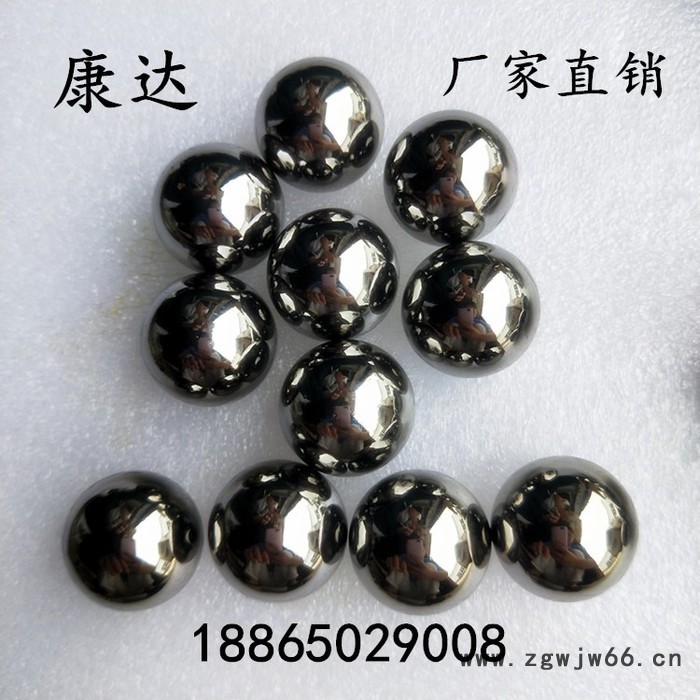 康达供应316L不锈钢珠5mm小钢球 精密滚珠 钢球价格每公斤图4
