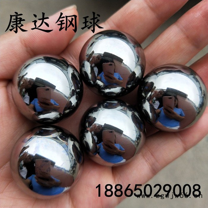康达供应316L不锈钢珠5mm小钢球 精密滚珠 钢球价格每公斤图3