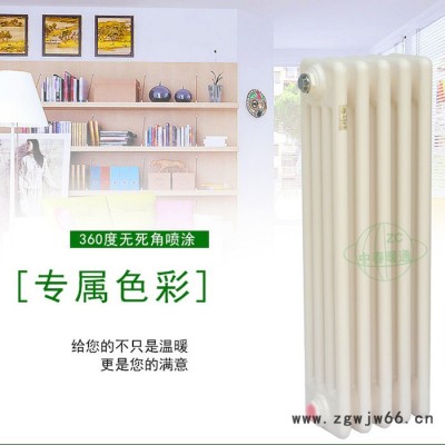 中春 QFGZ403 钢柱暖气片  钢四柱暖气片  钢制暖气片价格 壁厚1.5mm中心距1600