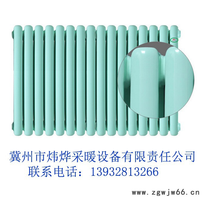 烨牌采暖散热器 暖气片  专业生产钢柱散热器  钢制柱型散热器  散热器厂家 河北冀州图3